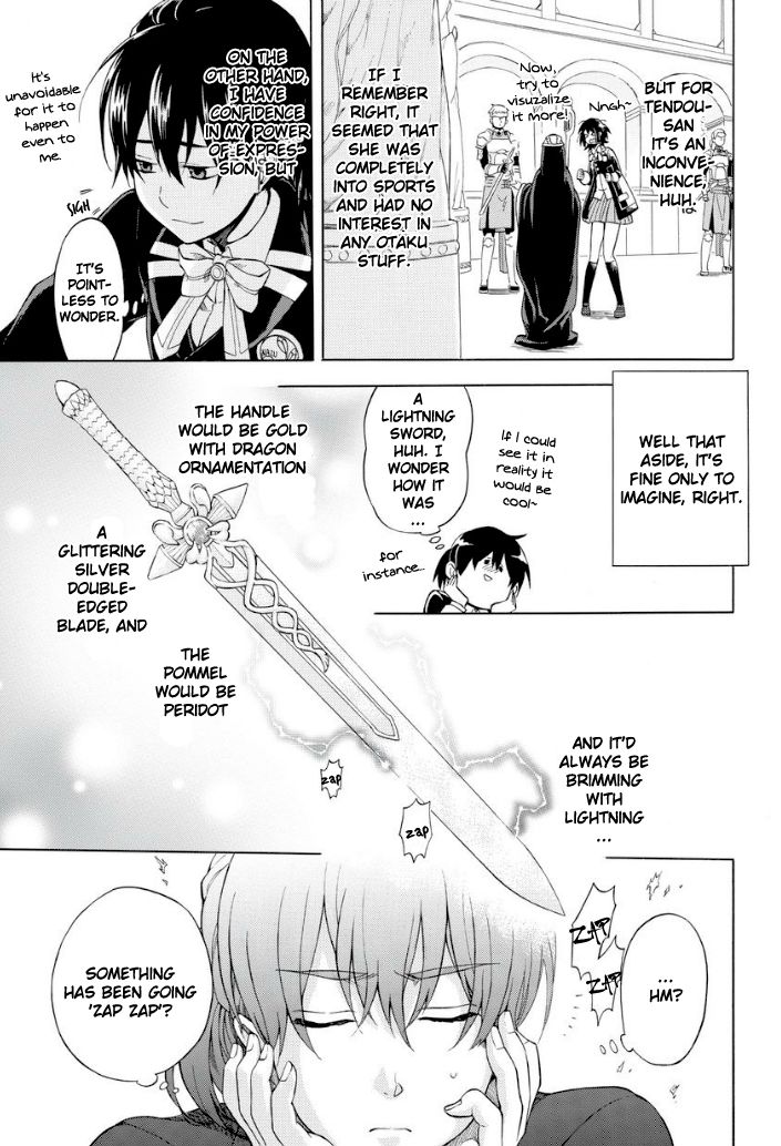 +a no Tachiichi Chapter 1 page 22 - Chapter 1