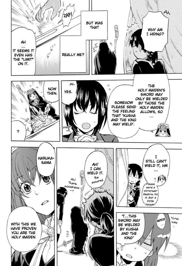 +a no Tachiichi Chapter 1 page 25 - Chapter 1