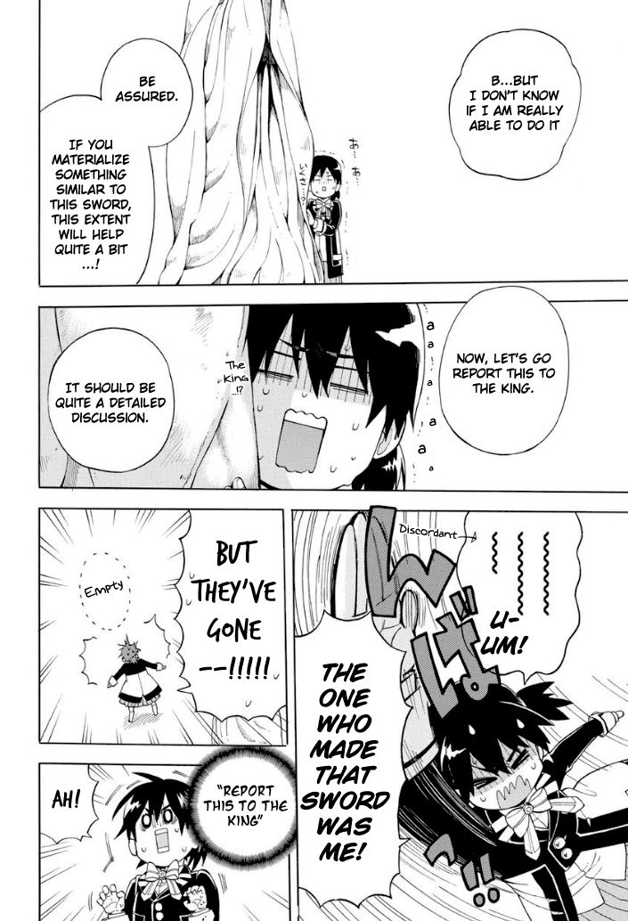 +a no Tachiichi Chapter 1 page 27 - Chapter 1