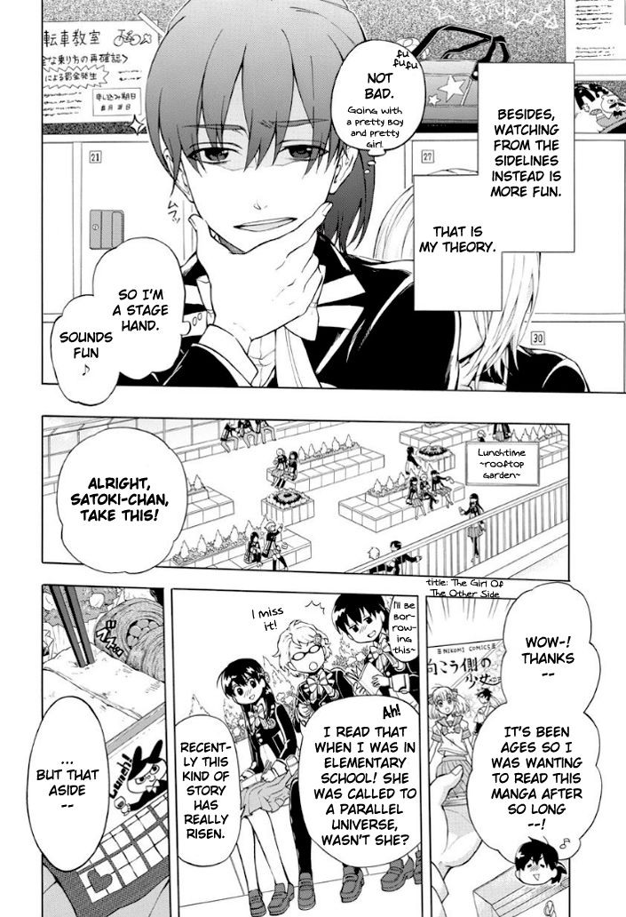 +a no Tachiichi Chapter 1 page 3 - Chapter 1