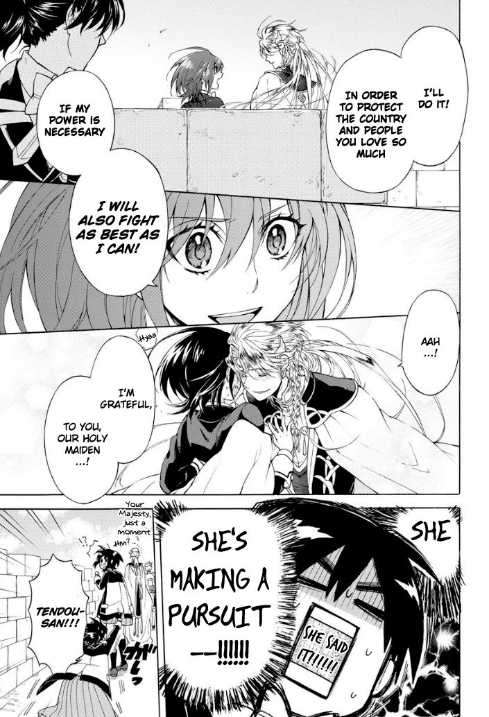 +a no Tachiichi Chapter 1 page 30 - Chapter 1
