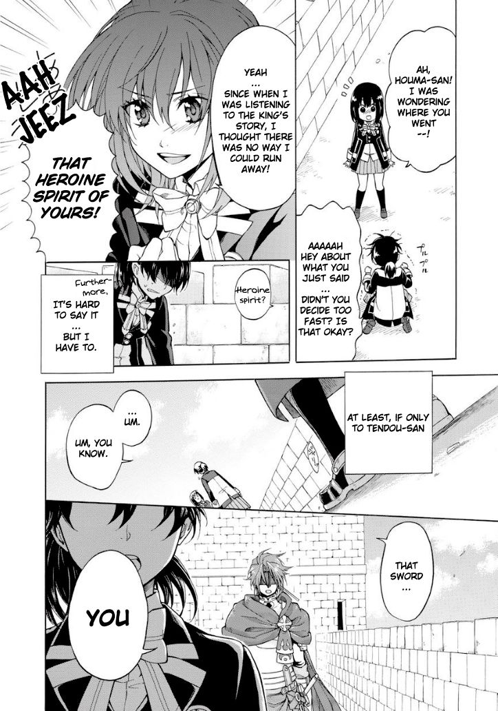 +a no Tachiichi Chapter 1 page 31 - Chapter 1