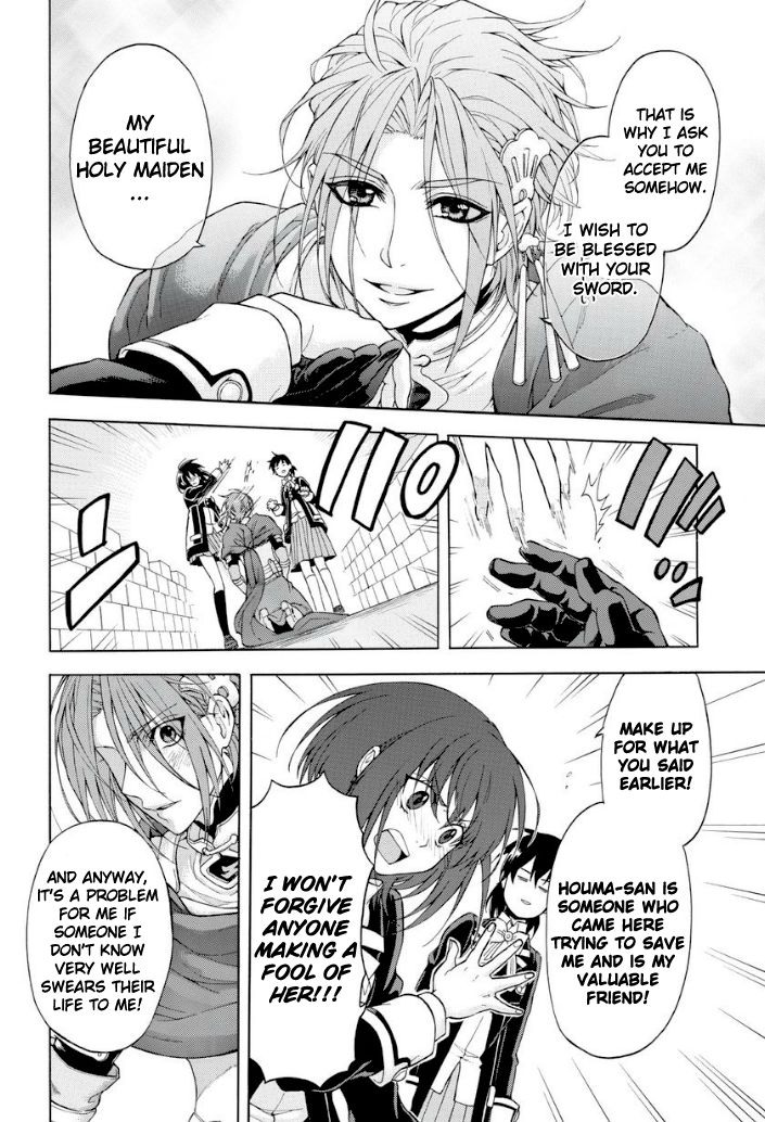 +a no Tachiichi Chapter 1 page 33 - Chapter 1