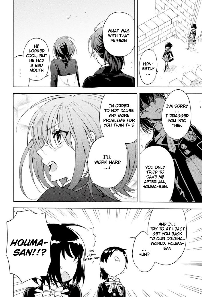 +a no Tachiichi Chapter 1 page 35 - Chapter 1