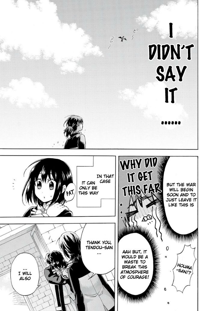 +a no Tachiichi Chapter 1 page 36 - Chapter 1