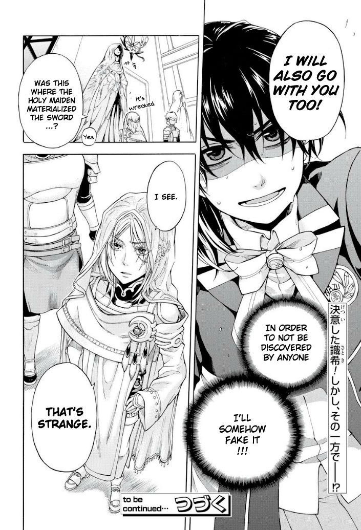 +a no Tachiichi Chapter 1 page 37 - Chapter 1