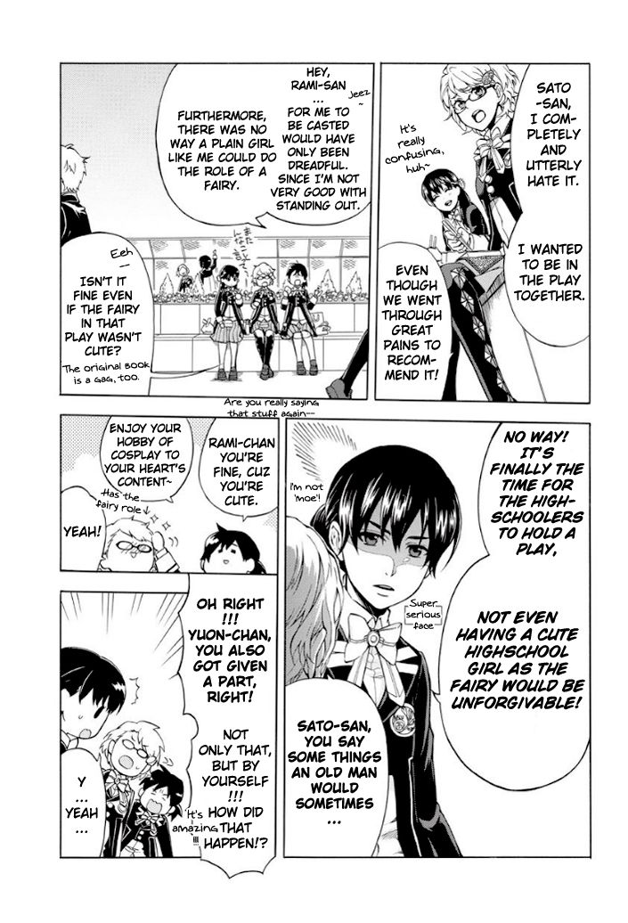 +a no Tachiichi Chapter 1 page 4 - Chapter 1