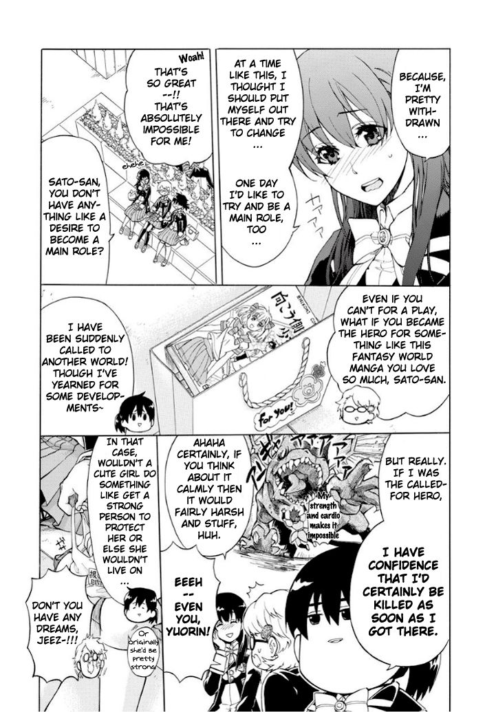 +a no Tachiichi Chapter 1 page 5 - Chapter 1