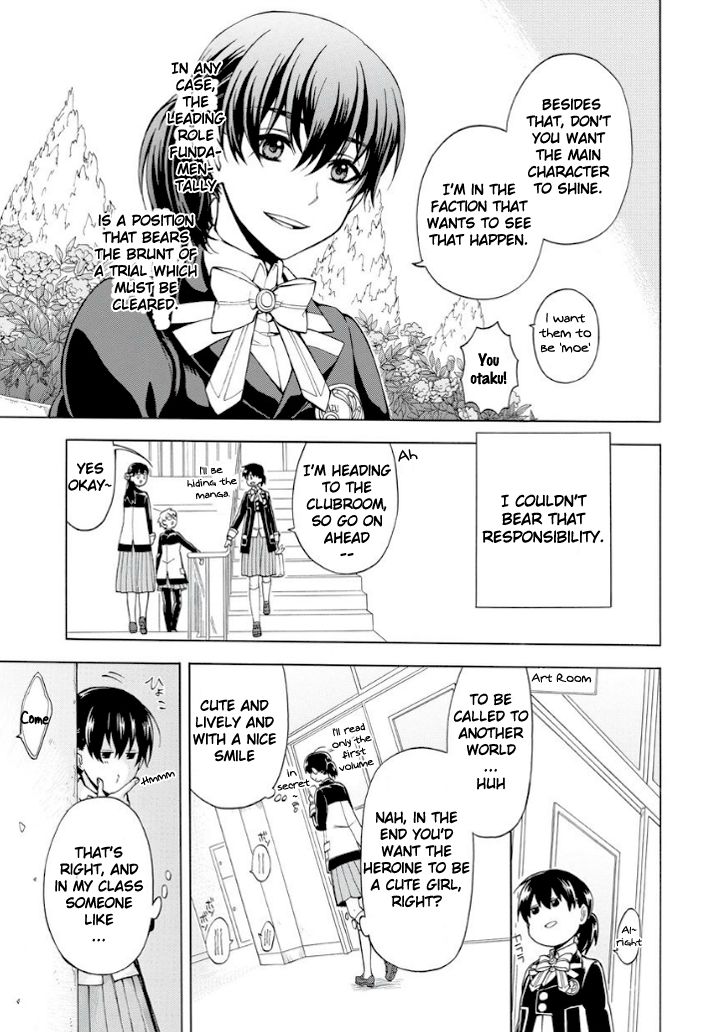 +a no Tachiichi Chapter 1 page 6 - Chapter 1