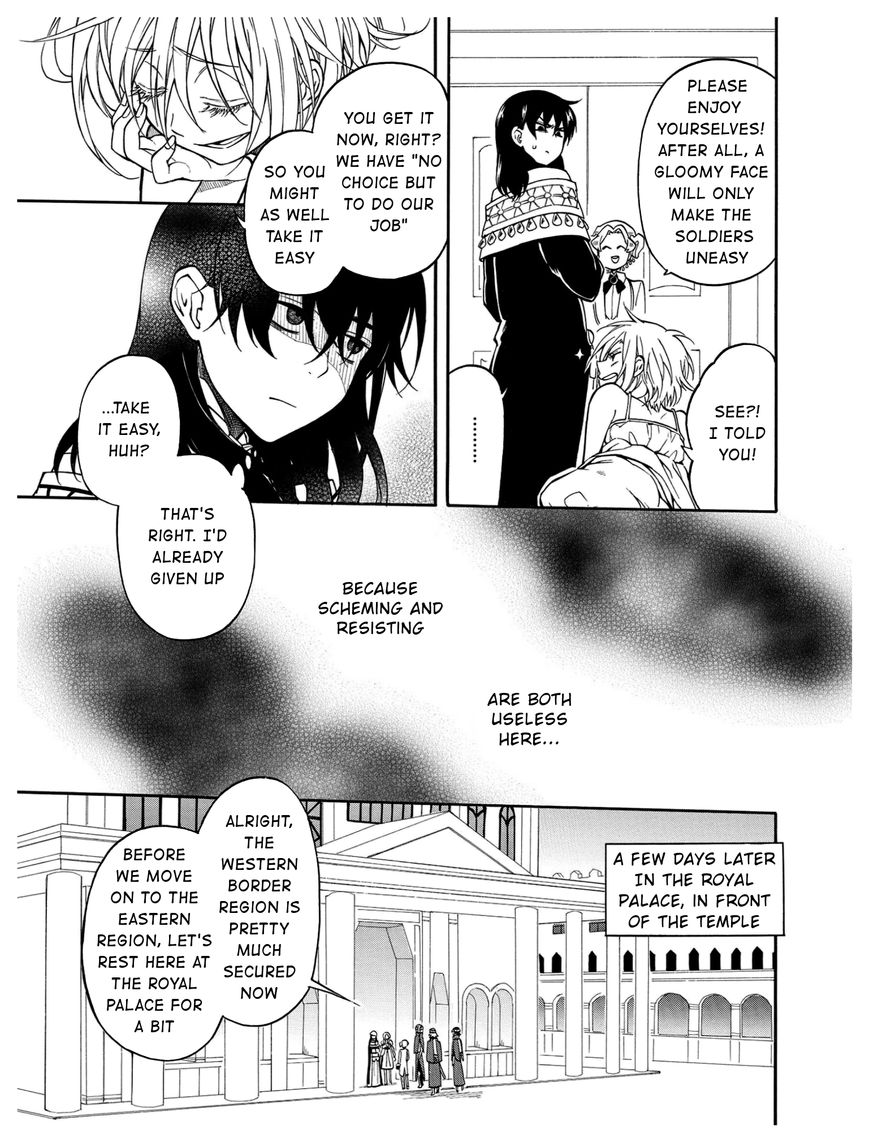 +a no Tachiichi Chapter 10 page 13 - Chapter 10