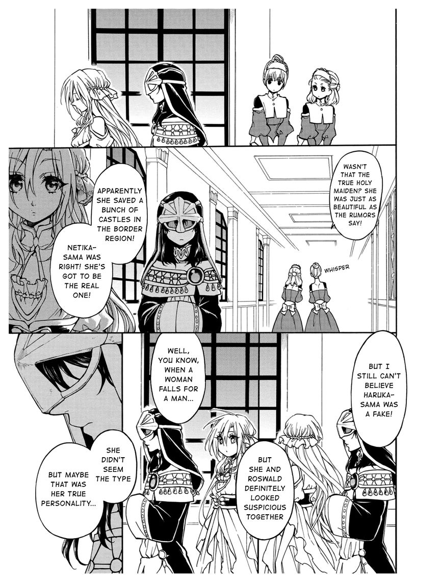 +a no Tachiichi Chapter 10 page 15 - Chapter 10