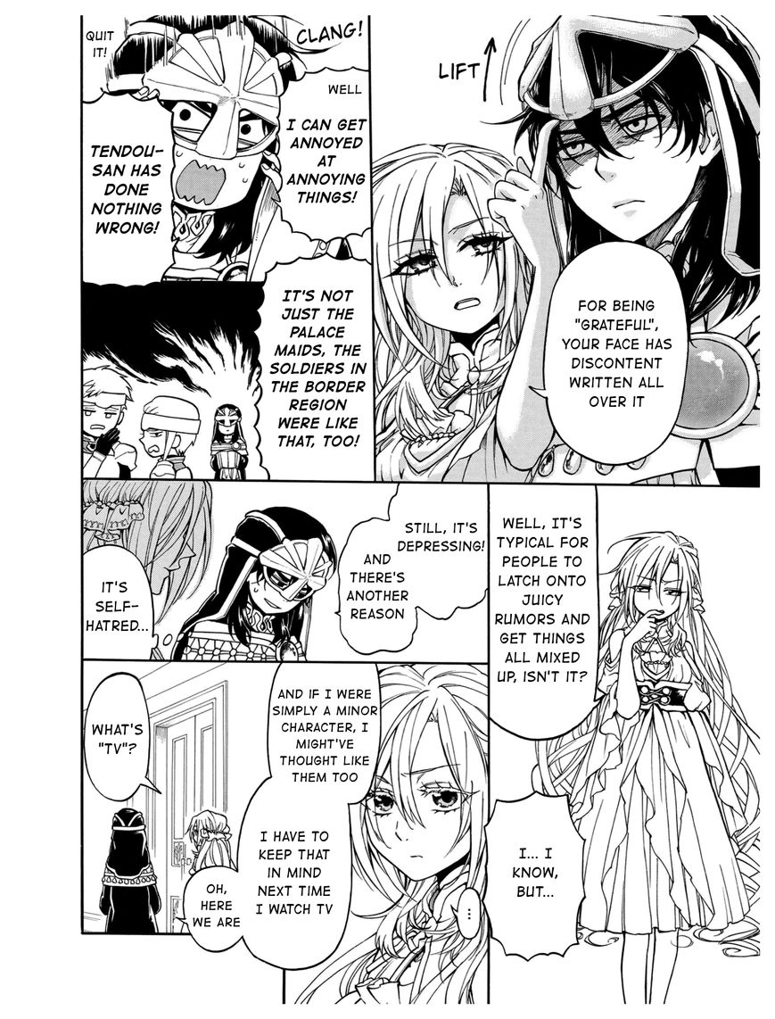 +a no Tachiichi Chapter 10 page 16 - Chapter 10
