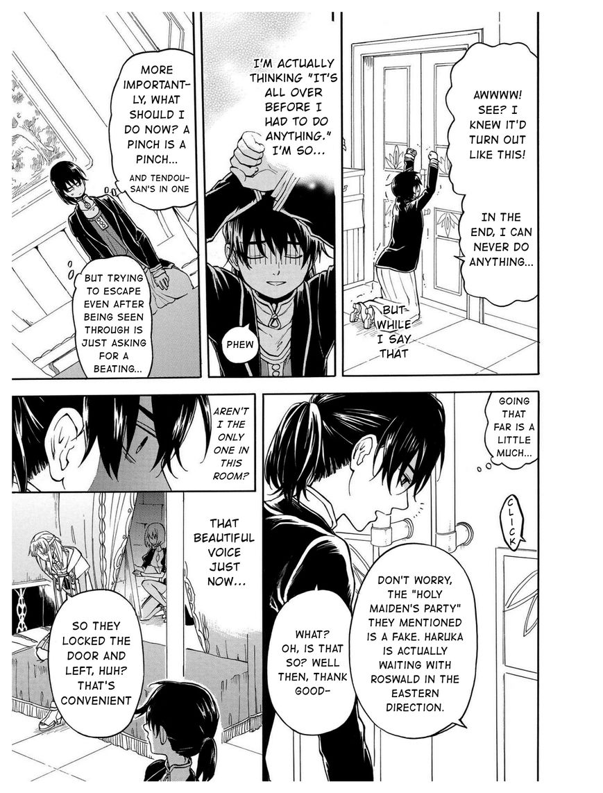 +a no Tachiichi Chapter 11 page 10 - Chapter 11