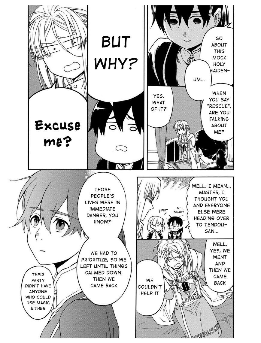 +a no Tachiichi Chapter 11 page 12 - Chapter 11
