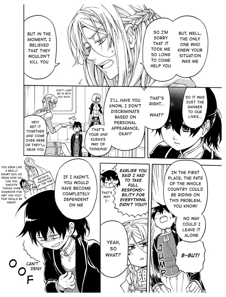 +a no Tachiichi Chapter 11 page 13 - Chapter 11