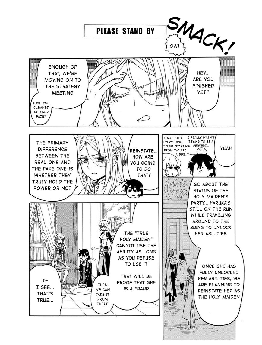 +a no Tachiichi Chapter 11 page 20 - Chapter 11