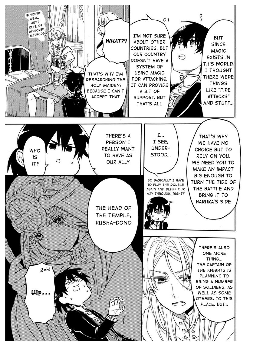+a no Tachiichi Chapter 11 page 22 - Chapter 11