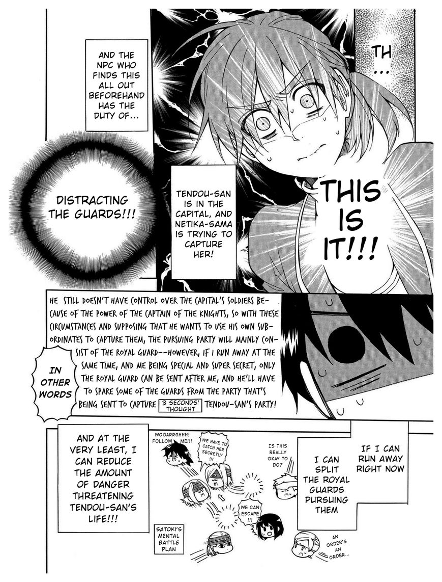 +a no Tachiichi Chapter 11 page 7 - Chapter 11
