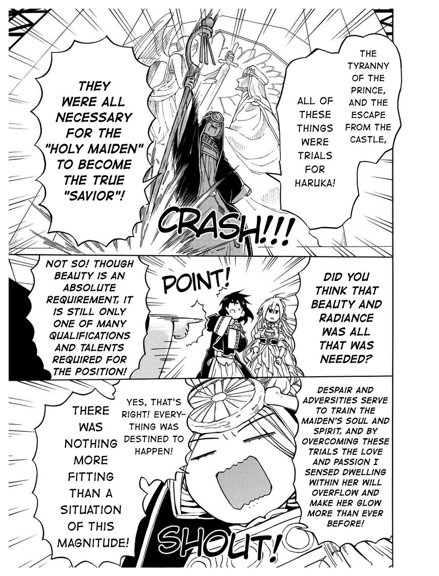 +a no Tachiichi Chapter 12 page 14 - Chapter 12