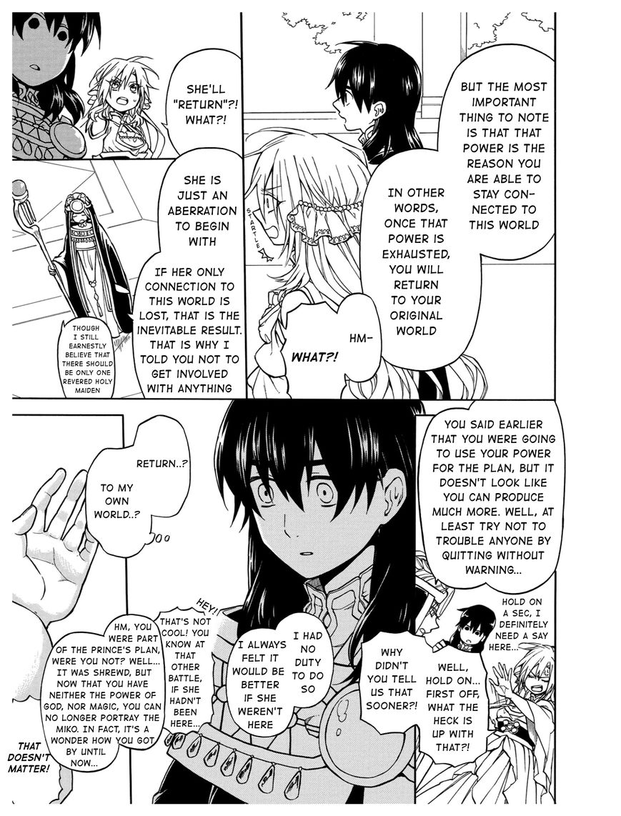 +a no Tachiichi Chapter 12 page 18 - Chapter 12