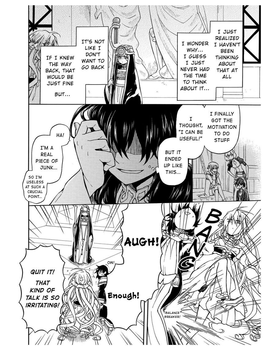 +a no Tachiichi Chapter 12 page 19 - Chapter 12