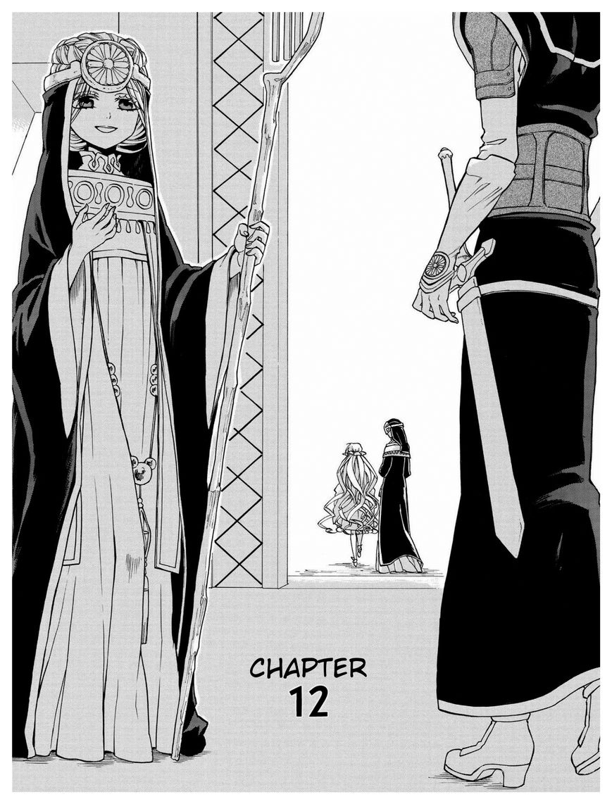 +a no Tachiichi Chapter 12 page 2 - Chapter 12