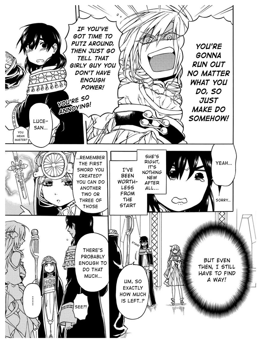 +a no Tachiichi Chapter 12 page 20 - Chapter 12