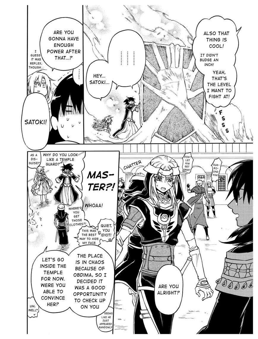 +a no Tachiichi Chapter 12 page 23 - Chapter 12