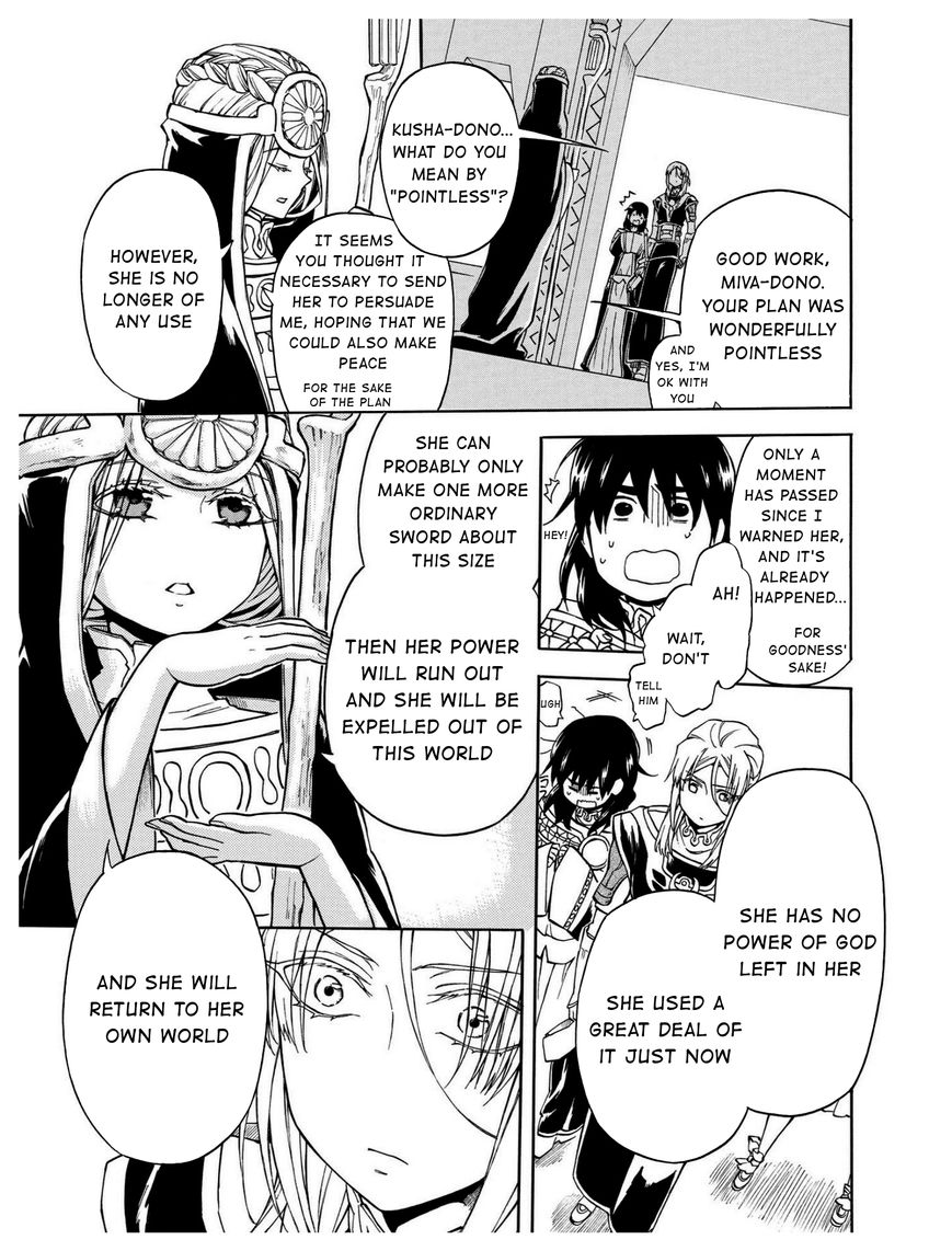 +a no Tachiichi Chapter 12 page 24 - Chapter 12