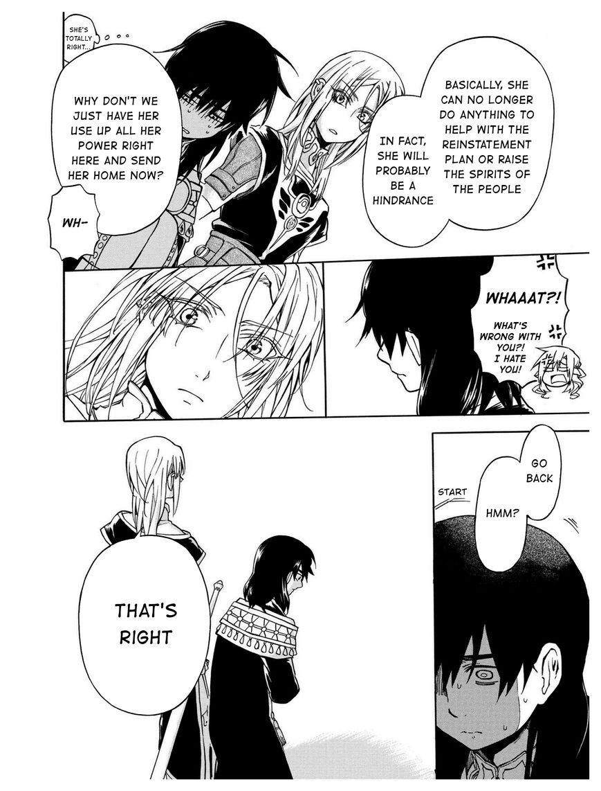 +a no Tachiichi Chapter 12 page 25 - Chapter 12