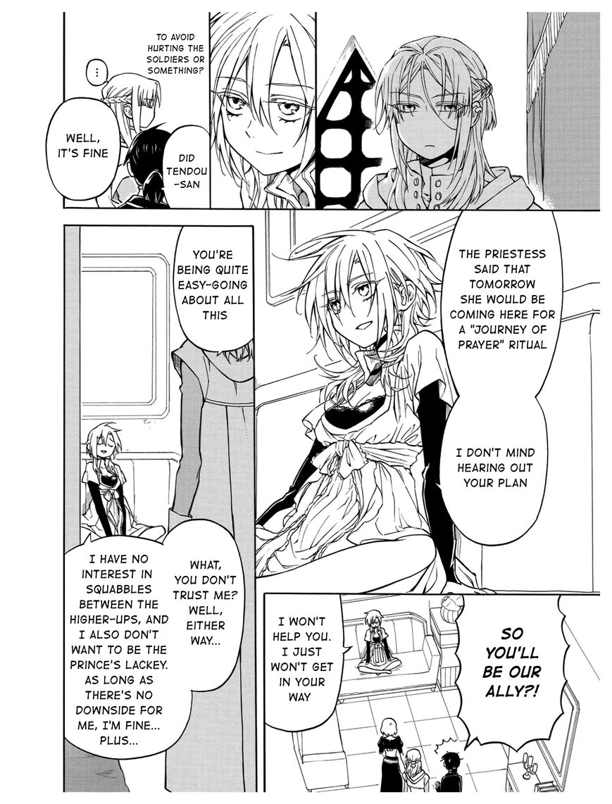 +a no Tachiichi Chapter 12 page 5 - Chapter 12