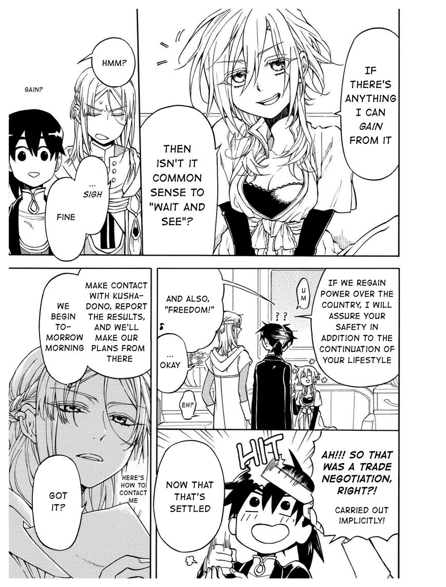 +a no Tachiichi Chapter 12 page 6 - Chapter 12