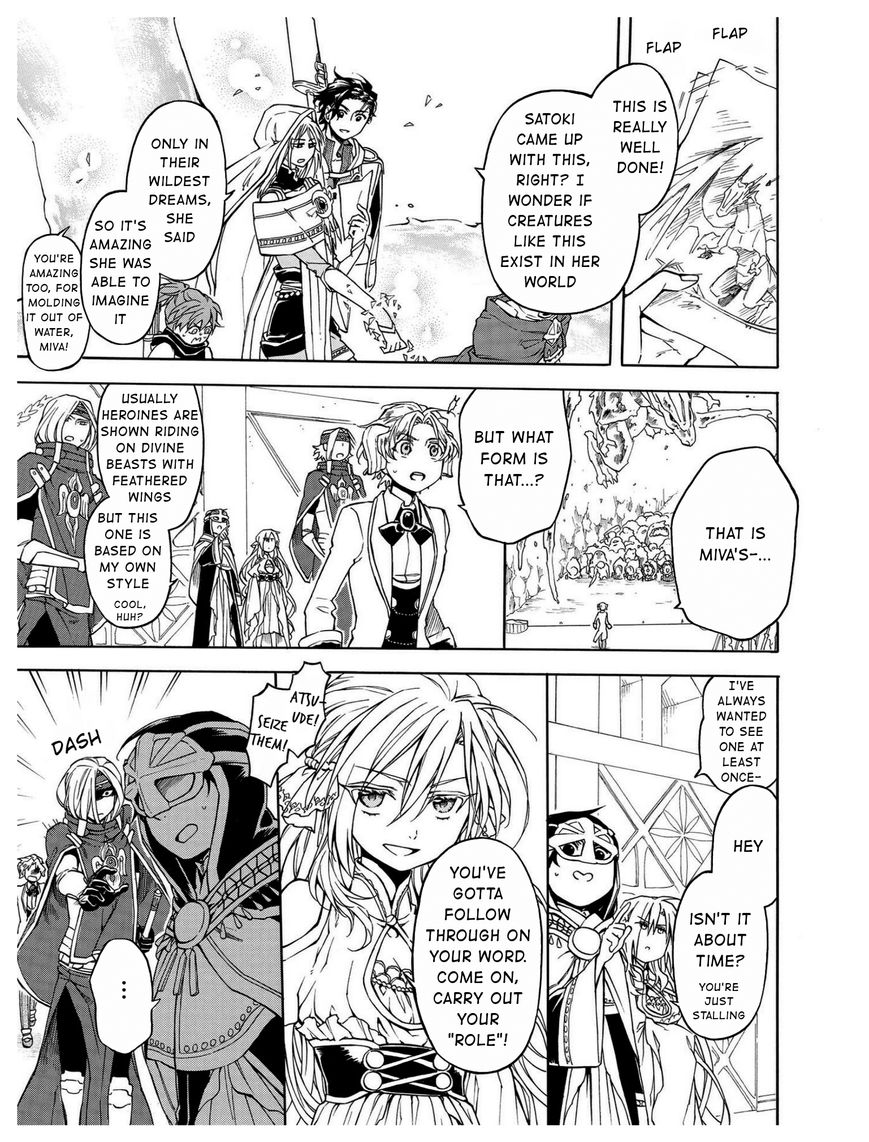 +a no Tachiichi Chapter 13 page 16 - Chapter 13 : Final Chapter