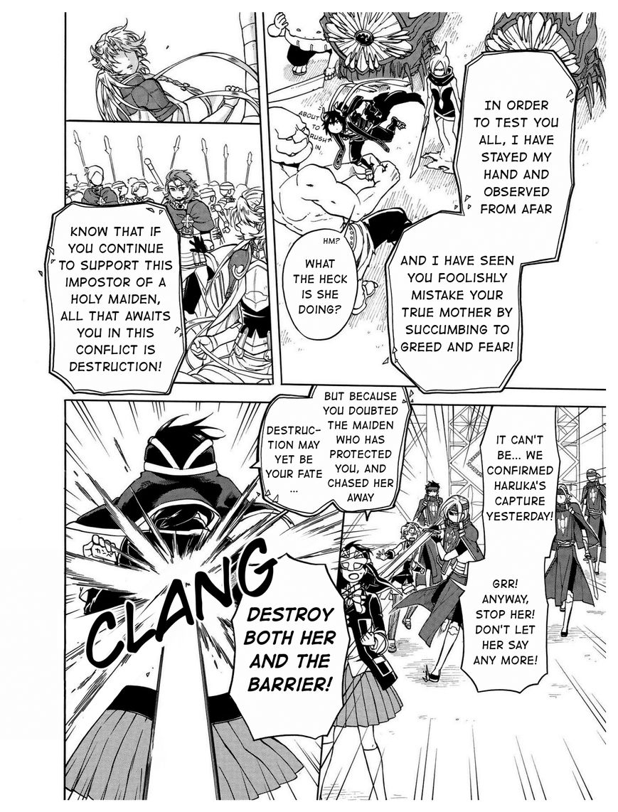 +a no Tachiichi Chapter 13 page 19 - Chapter 13 : Final Chapter