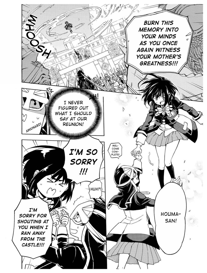 +a no Tachiichi Chapter 13 page 21 - Chapter 13 : Final Chapter