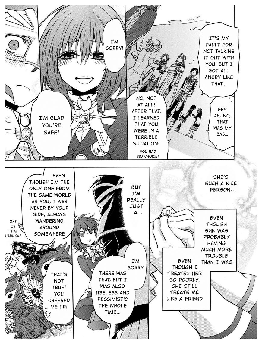 +a no Tachiichi Chapter 13 page 22 - Chapter 13 : Final Chapter