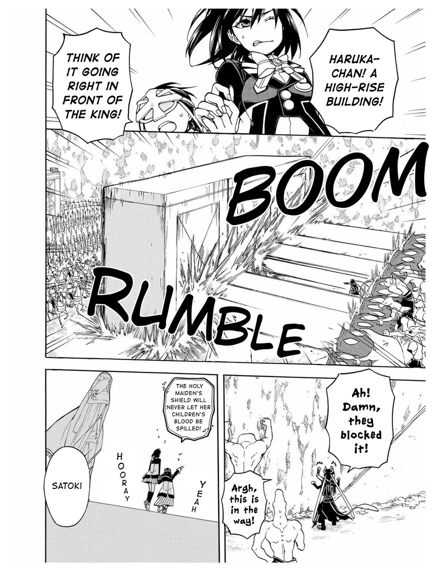 +a no Tachiichi Chapter 13 page 27 - Chapter 13 : Final Chapter