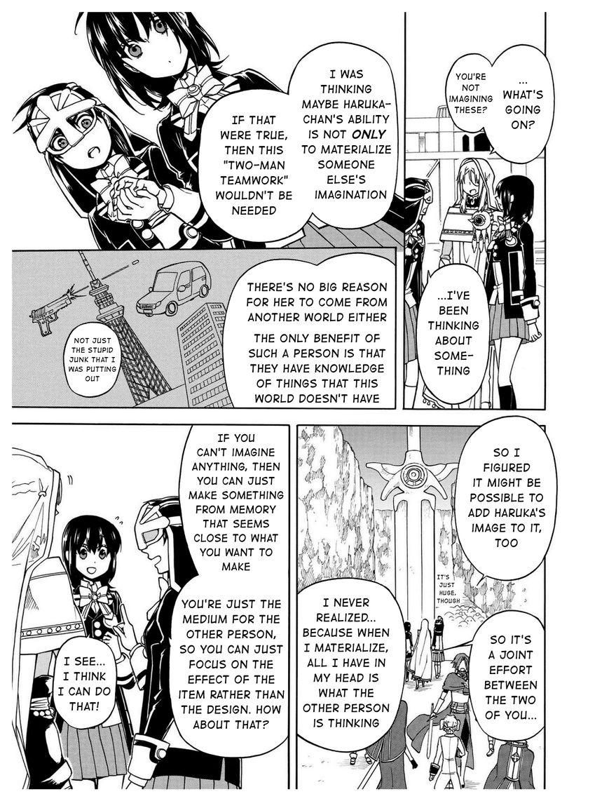+a no Tachiichi Chapter 13 page 28 - Chapter 13 : Final Chapter
