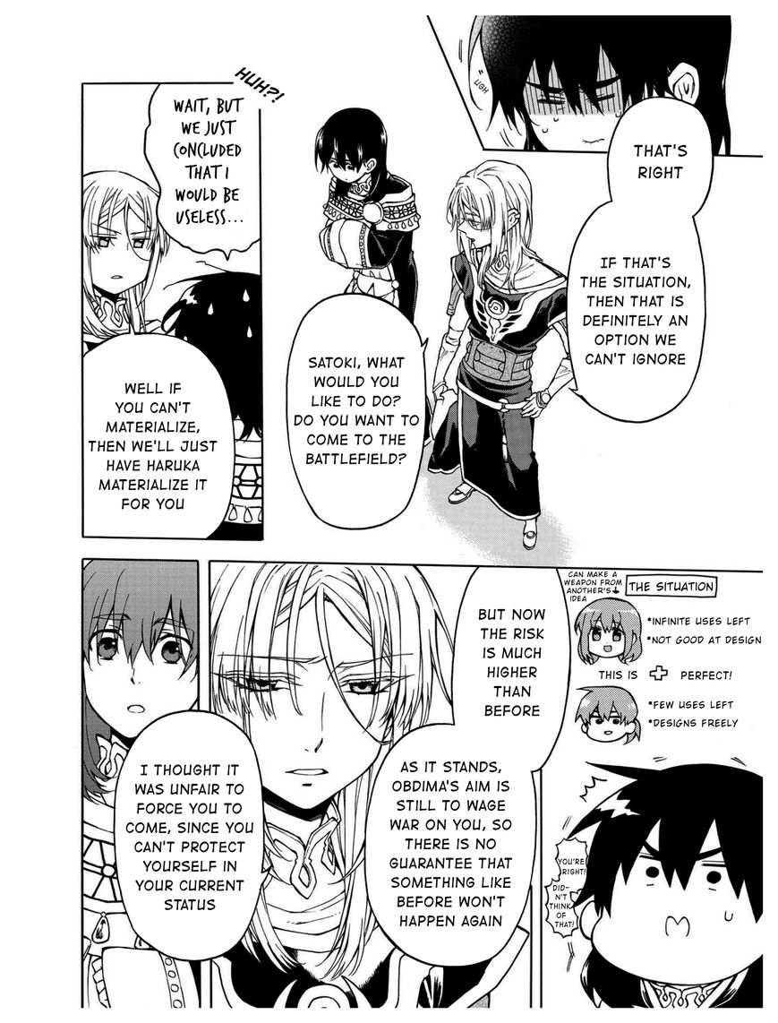 +a no Tachiichi Chapter 13 page 3 - Chapter 13 : Final Chapter