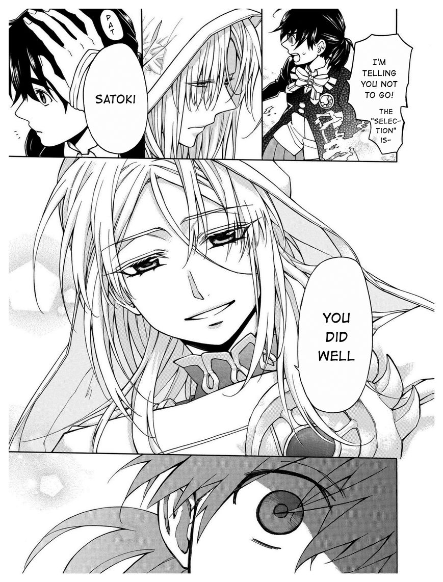 +a no Tachiichi Chapter 13 page 38 - Chapter 13 : Final Chapter