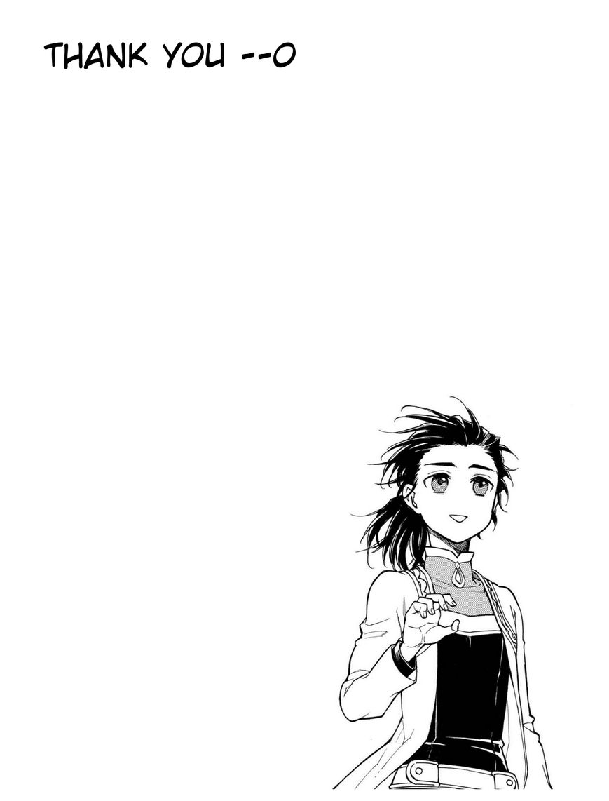+a no Tachiichi Chapter 13 page 43 - Chapter 13 : Final Chapter