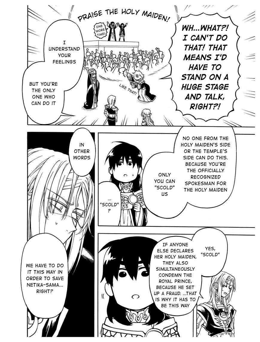 +a no Tachiichi Chapter 13 page 5 - Chapter 13 : Final Chapter