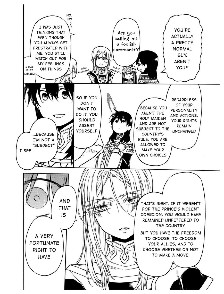 +a no Tachiichi Chapter 13 page 7 - Chapter 13 : Final Chapter