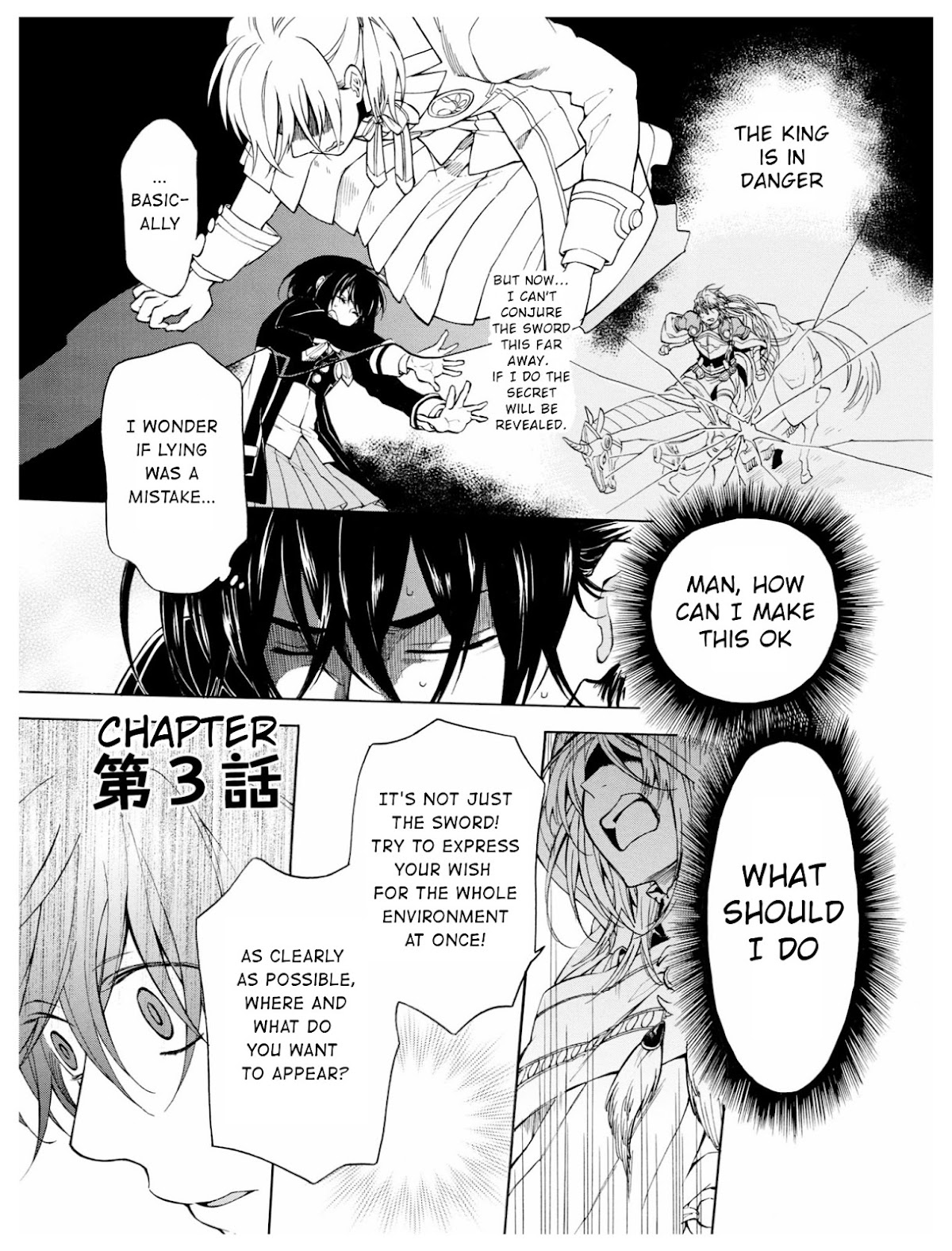 +a no Tachiichi Chapter 3 page 3 - Chapter 3 : v.2