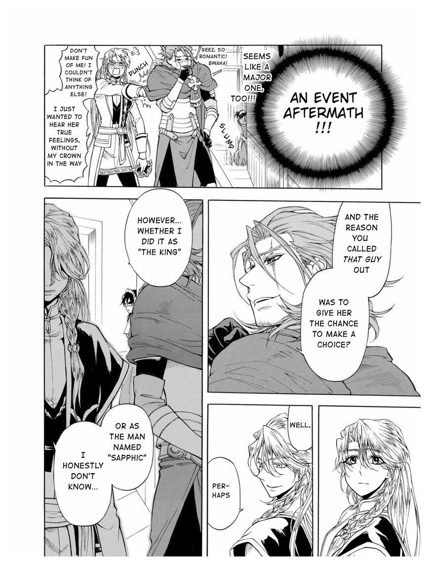 +a no Tachiichi Chapter 4 page 12 - Chapter 4