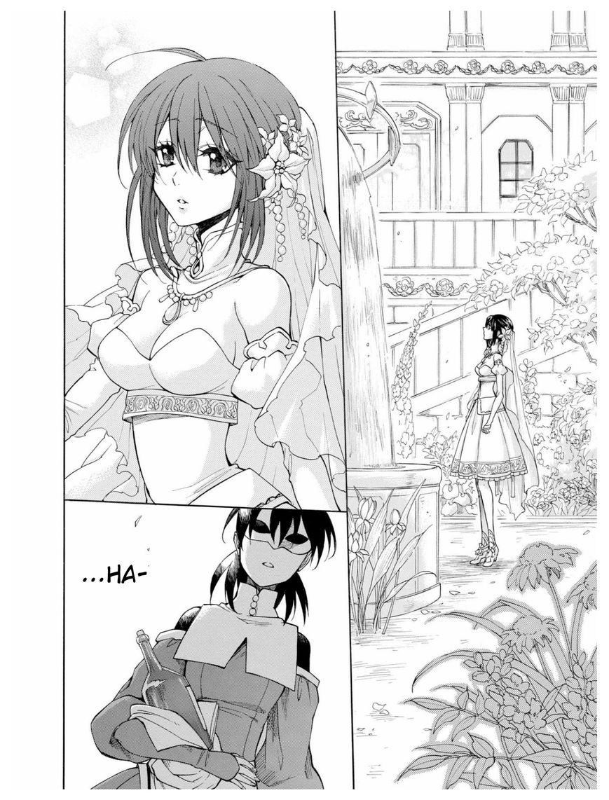 +a no Tachiichi Chapter 4 page 14 - Chapter 4