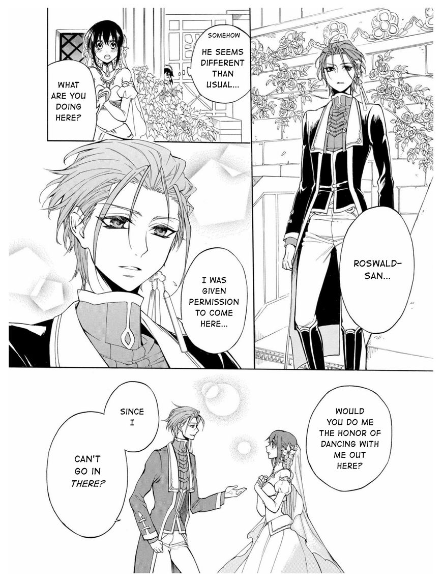 +a no Tachiichi Chapter 4 page 16 - Chapter 4