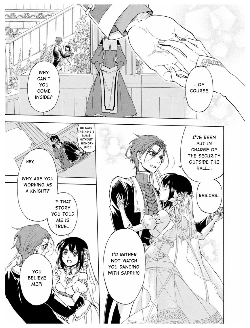+a no Tachiichi Chapter 4 page 17 - Chapter 4