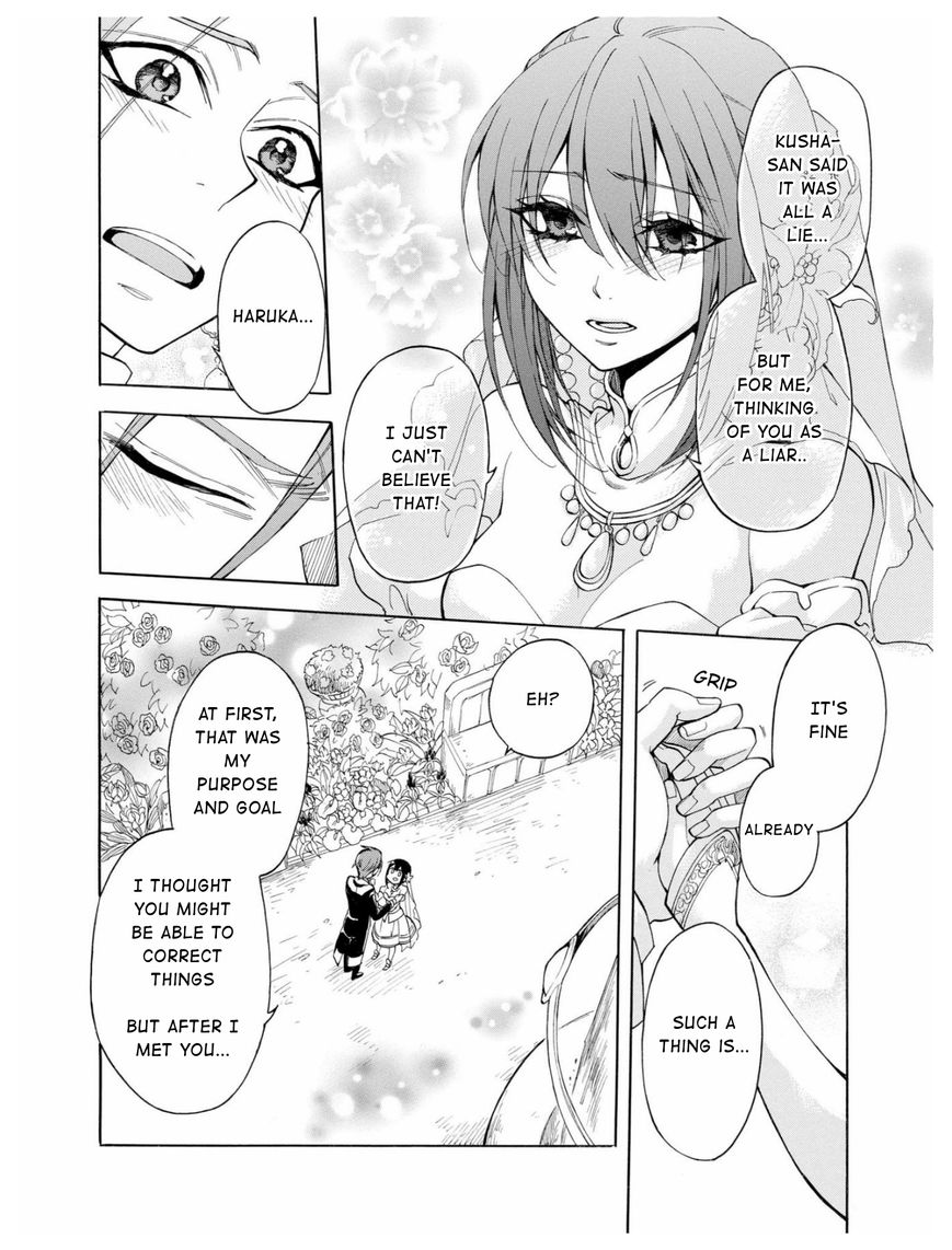 +a no Tachiichi Chapter 4 page 18 - Chapter 4