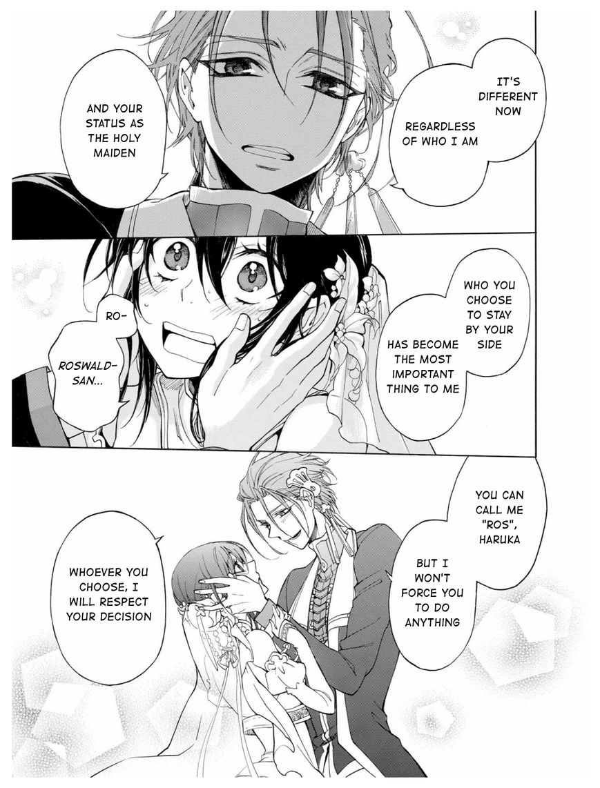 +a no Tachiichi Chapter 4 page 19 - Chapter 4